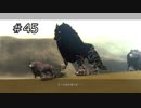 【NieR Replicant】#45 届かない言葉【まんがタイムきらら実況】