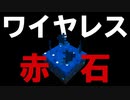 【Minecraft】アップデート1.17 革命のスカルクセンサーとは？ 洞窟と崖 アンディマイクラ (JAVA snapshot 20w49a)