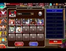 千年戦争アイギス 新たなる千年戦争：解放への道【☆3×銀以下】