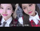 TWICE TV 　I CAN’T STOP ME　Comeback Week #2