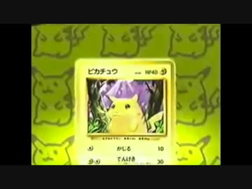人気の トキワの森 動画 37本 ニコニコ動画