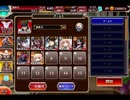千年戦争アイギス 新たなる千年戦争：石と化した都【☆3×金以下×ちびオーガスタ】