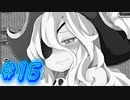 【もんむす・くえすと! ぱらどっくすRPG イリアス√ 実況プレイpart16】見直したゾ…船長［同人ゲーム]