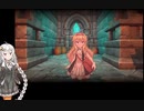 (Re:Encode)【Voiceroid実況】ちいさな魔女の暗い魂【LittleWitchNobeta】Part03_前編