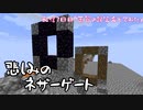 【Minecraft】視聴者０人から始める実況者生活～7日目～【Skyblock】