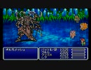 【FF5】新しい職を探して実況Play　Part61