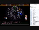 ワンダープロジェクトJ 機械の少年ピーノ 実況プレイ part9