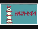 テレキャスタービーボーイ/りんね【歌ってみた】