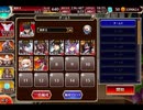 千年戦争アイギス 新たなる千年戦争：諦めぬ者たちの戦い【☆3×金以下×ちびオーガスタ】
