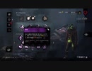 【PS4DBD】ランダムパークでリージョン #35