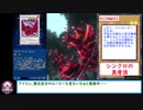 糞デッキ.5ds111【ブラック・ローズ・ドラゴン】