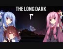 【TheLongDark】弾を作りに行く琴葉姉妹ときりたん３