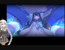 (Re:Encode)【Voiceroid実況】ちいさな魔女の暗い魂【LittleWitchNobeta】Part03_後編