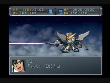 迫真スパロボα外伝部・熟練度難の裏技.mp23