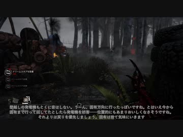 【Dead by Daylight】きりたんで目指すキングオブフレディ 5-1【VOICEROID実況プレイ】