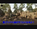 狗の賞金稼ぎ Kill Moments【Hunt Showdown】#5