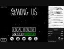 Among us All ta/sks RTA 試走