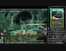 【Slay the Spire】アセンション20心臓に挑む暗殺者 その2 前編　【ゆっくり実況】Part8
