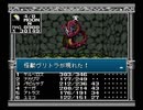 【旧約・女神転生II】初見実況プレイ44