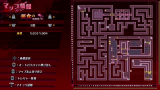 【メアリスケルターFinale】Voiceroid独り言放送 part.229