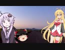 結月ゆかりとゆっくりゆるポタ #13【終】 天草編　和水600km