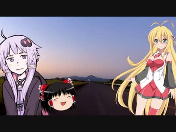 結月ゆかりとゆっくりゆるポタ #13【終】 天草編　和水600km
