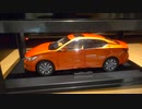 日産新型シルフィ（モデルカー）開封動画②