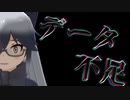 【杯ZERO3/再現MMD】カウントダウンムービー 7日前【MMDけもフレ】