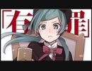 恋愛裁判/40mP cover Adler
