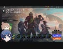 【MTGA】ドラフトで遊ぶ　その46【CeVIO実況】