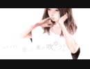 小夜子　covered by 結城夕　【歌ってみた】