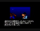 【実況】呪泉郷に落ちたかった男のらんま1/2　爆裂乱闘篇　part5　あかね篇