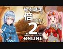 【PD S18】1枚2円のMO　残酷な残酷な根本原理【ボイロ×MTG】