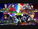 気ままにデスヘル46【エクバ2】