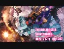 アイドルマスターシャイニーカラーズ【シャニマス】実況プレイpart357【限定ガシャ】