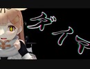 【杯ZERO3/再現MMD】カウントダウンムービー 6日前【MMD艦これ】