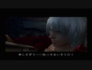 デビル メイ クライ３SE part.20(終)【ゲーム実況＠変化】