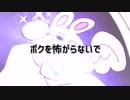 中島美嘉「Kiss Of Death」フルカバーVo.てんかす