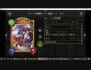 【アンリミ・ランクマッチ】No.657 マナリアウィッチ【女性カード縛り】