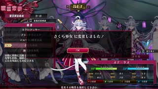 【メアリスケルターFinale】Voiceroid独り言放送 part.230