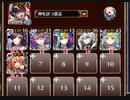 【字幕有】諦めぬ者たちの戦い【千年戦争アイギス 神槍王子+未覚醒イベユニ】
