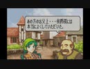 ファイアーエムブレム烈火の剣　実況プレイしてみた件part14
