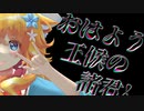 【杯ZERO3/再現MMD】カウントダウンムービー 5日前【にじさんじMMD】