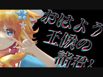 【杯ZERO3/再現MMD】カウントダウンムービー 5日前【にじさんじMMD】