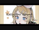Rally Go Round feat. 鏡音リン & 鏡音レン (LiSA Cover)