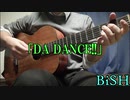 【ソロギター】DA DANCE!! / BiSH