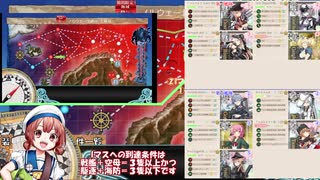 [艦これ]20年冬イベ　第三海域甲作戦　攻略方法解説動画（E3-3ラスダン編成やルート分岐など）　～前段作戦　護衛せよ！船団輸送作戦【欧州編】～