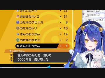 天宮こころ「いいし！別にいいし！」