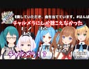 【演奏でぴえんこの曲わかるかな？】ピノ様の演奏シーンまとめ
