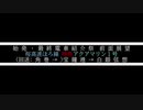 【A列車で行こう9 v5】Re桜高速鉄道開発日記part.EX2